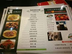 菜单-金陵后厨·南京菜(新街口秣陵路店)