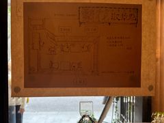-古董花园(思南路42弄小区店)