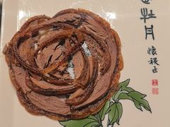-全聚德(双井店)