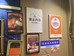 -名扬烤肉(起源店)