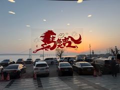 -天顺渔港·海景餐厅(星海广场店)