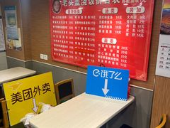 -老头盖浇饭(南京新街口明瓦廊宏光酒店店)