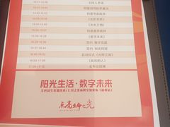 -杭州君尚云郦酒店