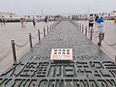 -星海广场