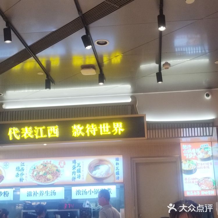 员工服务周到贴心