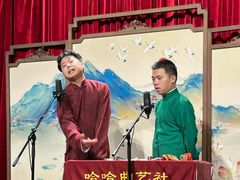 -哈哈曲艺社(西门闲亭店)