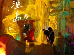 -渔岛海洋度假区