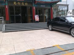 -成都驻京办餐厅(蜀都宾馆店)