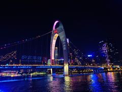 -珠江夜游广州塔·中大码头