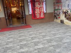 -戴记糖坊(西马路店)