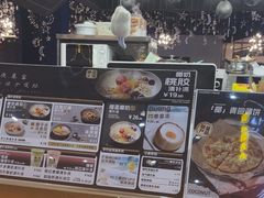 -椰语堂·海南清补凉(友谊阳光城店)