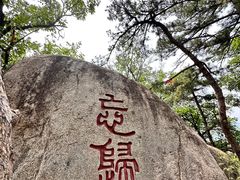 -天津盘山风景名胜区