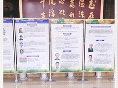 -上海市长宁区天山中医医院