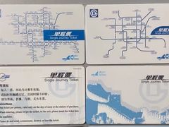 -北京站(地铁站)