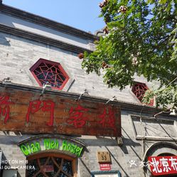 泰丰楼饭庄旧址(西楼)