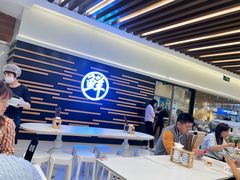 -鲜越鲜鱼粉(财富购物中心店)