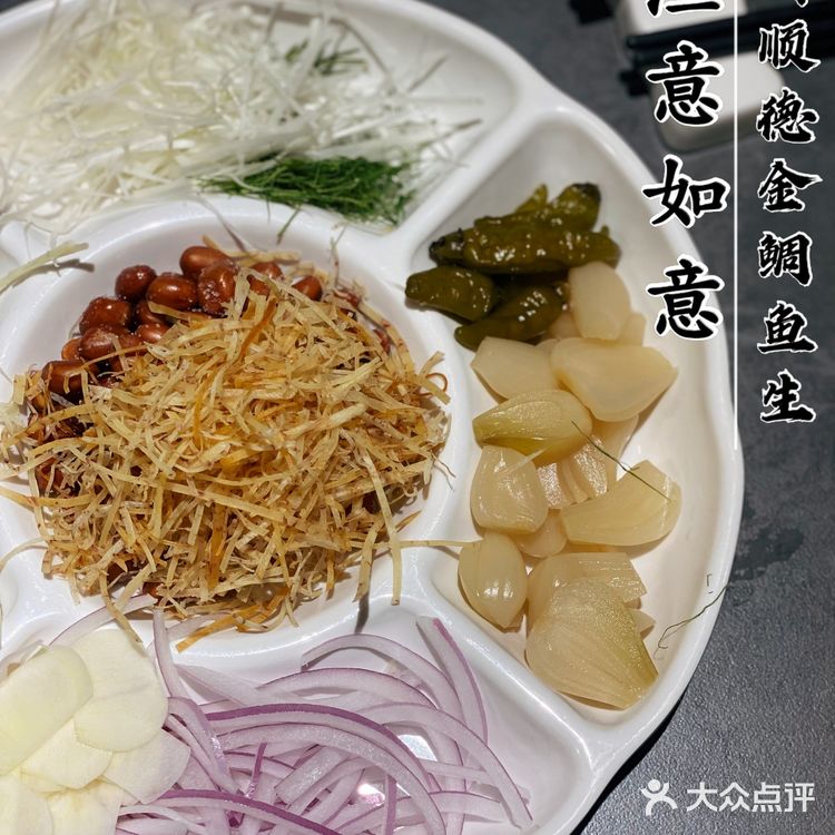 来广州一定不能错过的顺德菜,金鲷刺身