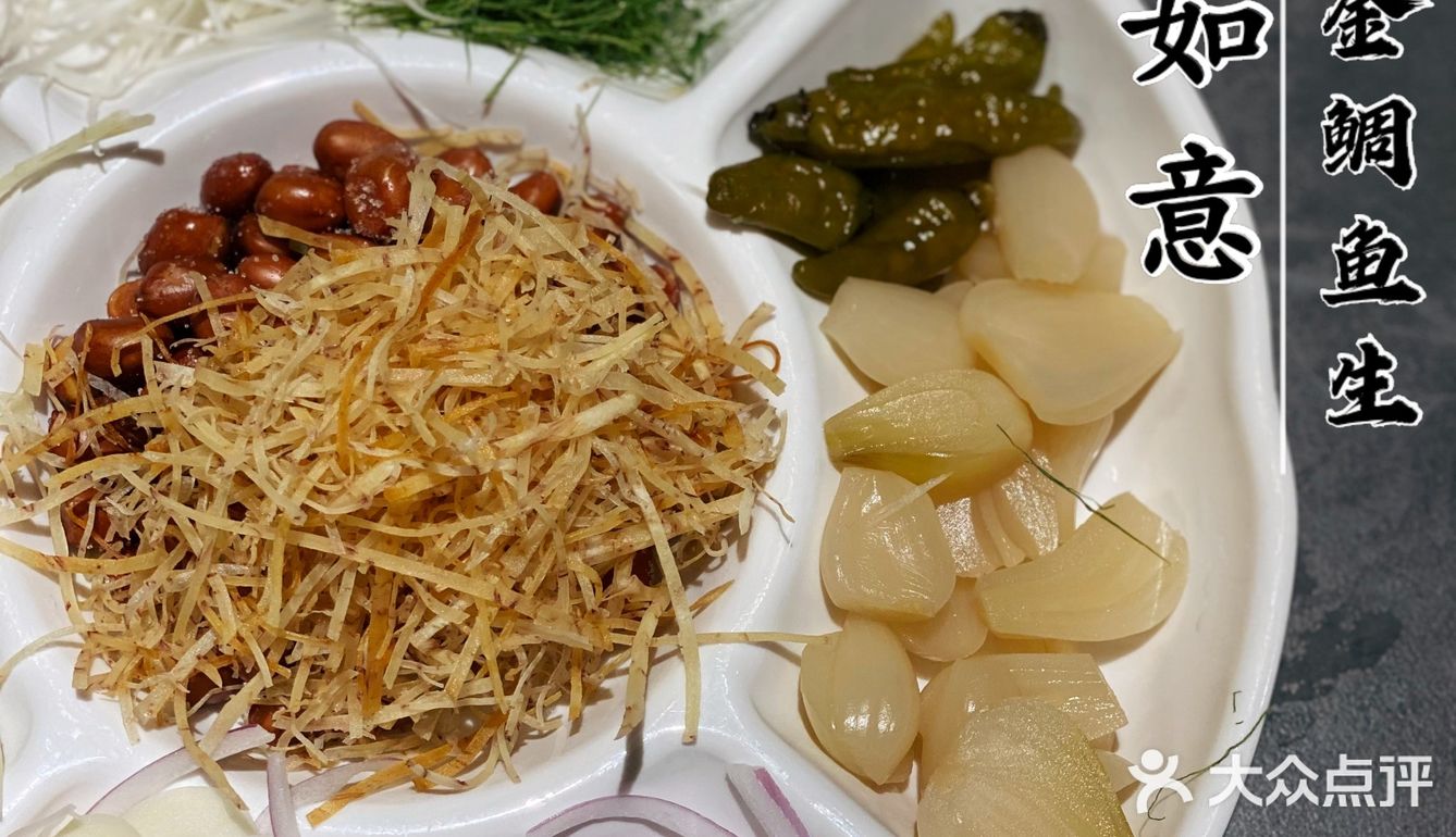 来广州一定不能错过的顺德菜，金鲷刺身