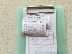 -如轩·海鲜砂锅粥·潮汕菜(小榄店)