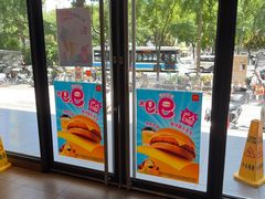 -麦当劳(虎坊路店)