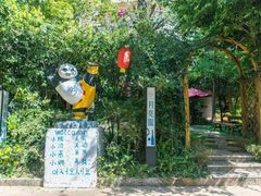 -月亮眼花园餐厅书吧酒吧