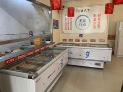 -德天下自助水饺(海洪店)