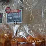 魔都探店|丰盛里の日系宝藏面包🍞店