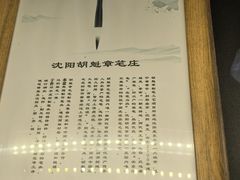 -朵云书院·广富林店