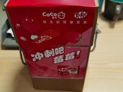 -CoCo都可(嘉兴学院店)