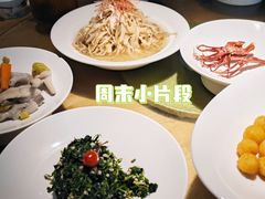 -吴越荣记苏州菜·松鼠桂鱼(月光码头店)