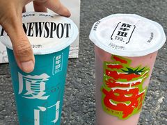 -放牛斑(中华城店)