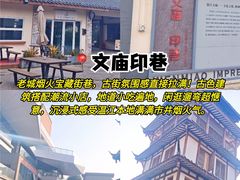 -老鼎万春卤菜(五代传承创始老店)