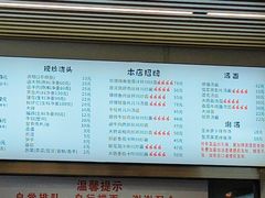 -圳兴面王·拌川·特色炒面(南山保利剧院店)