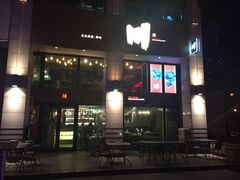 -一个叫川的地方(麒麟新天地店)