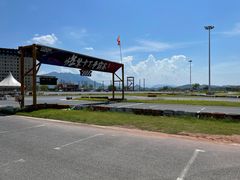 -千岛湖燃擎卡丁车赛车主题乐园(秀湖路店)