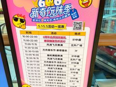 -玲珑·新粤菜(安华汇店)