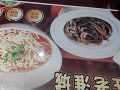 -老淮城·长鱼面(河下古镇店)