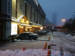 -千寻烧肉(政务区店)