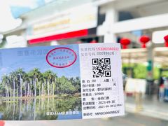 -中国科学院西双版纳热带植物园