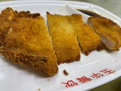 炸猪排-玉华饮食店(茅台路店)