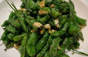 Truffle of Chilies