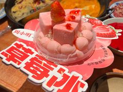 -周小明火锅(黑金冠社区店)