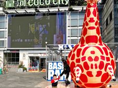 -深圳龙华星河COCO City(民治店)