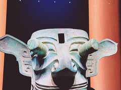 -三星堆博物馆
