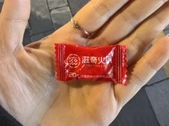 -滋奇·扬州地标火锅(东关街店)
