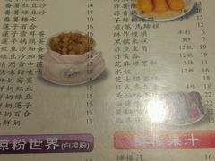 -正德顺順德雙皮奶(中信店)