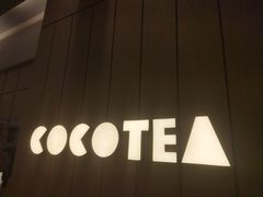 -CoCo都可(吾悦店)
