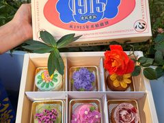 -昆明冠生园·鲜花饼·面包蛋糕(老街店)