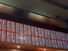 -九州酒场ひこぞう(1号店)