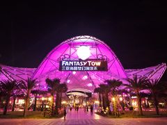 -三亚海昌梦幻海洋不夜城